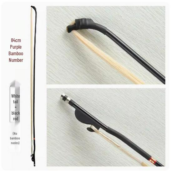Performance Grade Rosewood Erhu Bow with White Horsehair