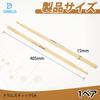 Dreld Drumsticks 5A Hickory Durable Wood Chip Teardrop Shape 1 Pair Adult (40515mm)