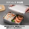 MaT store Stainless Steel Bento Lunch Meal Picnic Food Storage Container Box, Box, Box, Box, (1200ml)
