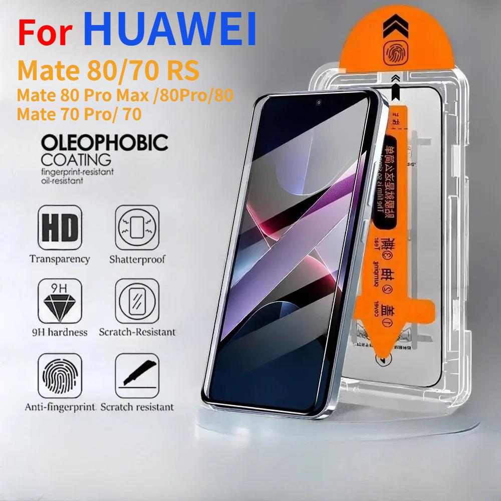 

One-Click Installat Dust Free Kit For Huawei Mate 80/70 RS 80 Pro Max 70 ProPlus HD Anti-fingerprint Tempered Glass Protect Film High Definition&Huawei Mate 70