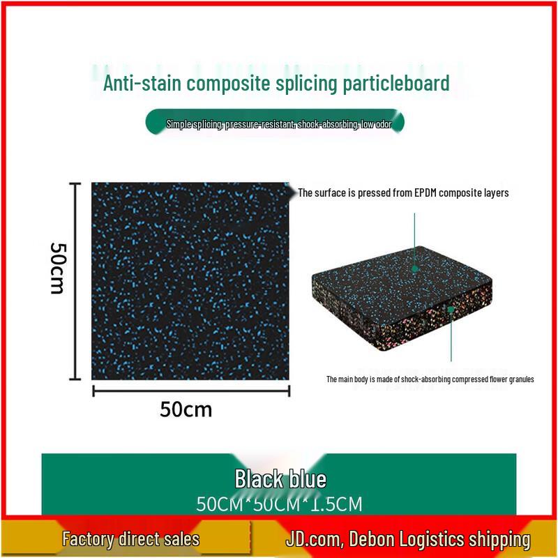 Aichen Gym Shock-absorbing Rubber Floor Mat