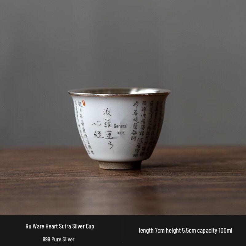 

Цяньюй Ручной работы 999 Серебро и Фарфор Гайвань Чайная чашка