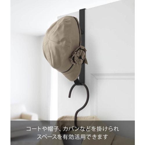 Yamazaki Smart Door Hanger, Black, Approx. W1.5 X D9 X H18cm, Coat Rack, Bag, Hat Storage, 7158