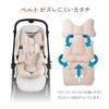 Ange Smile Stroller Cushion, Thick, Reversible, Mesh, 100% Cotton, Suitable for Buggies and Car Seats, Muted Beige