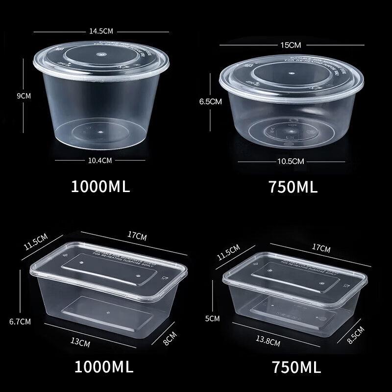 Ronghe 1000ml Disposable Round Food Containers with Lids (300 Sets)