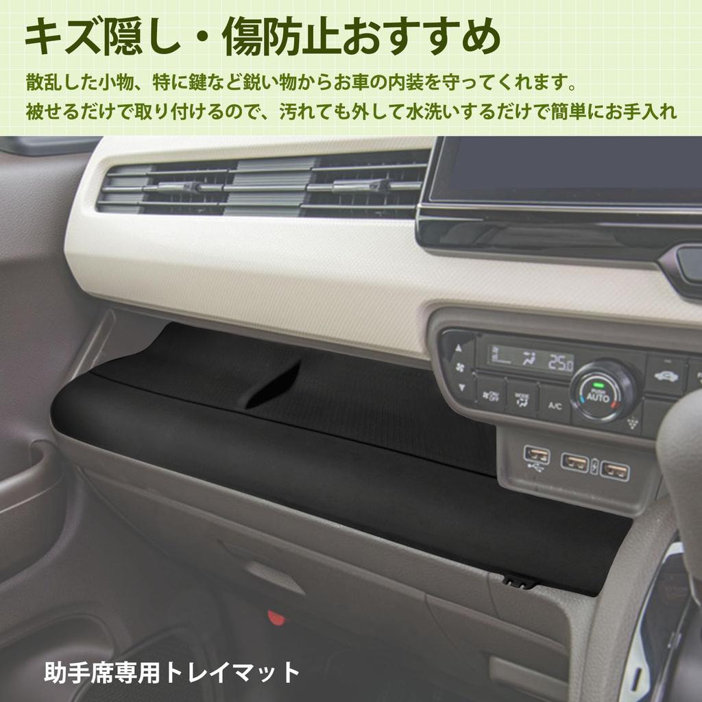 Kasinfly Rubber Compatible with Hides Drink Holder Interior Custom Noise Small Item Black Mat, N-WGN (JH3/JH4), Scratch-Resistant, Non-Slip,