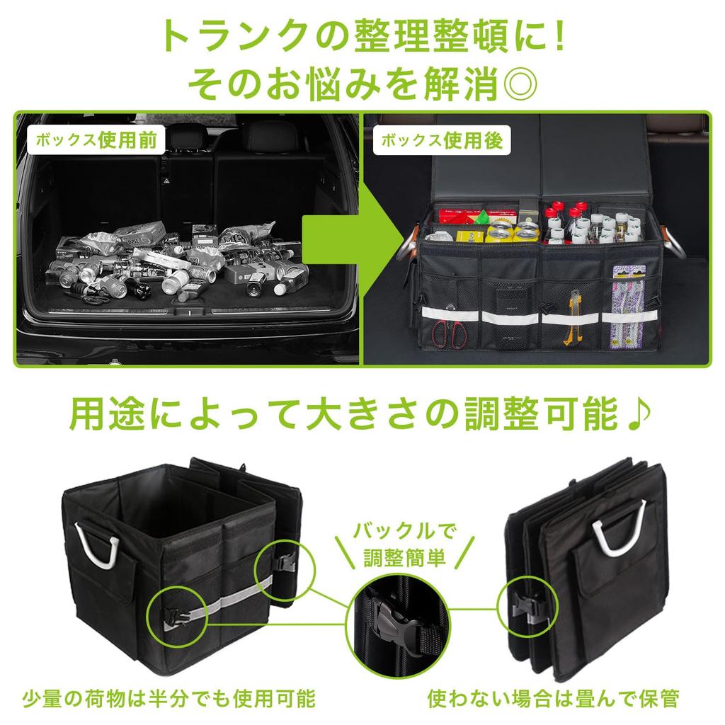 Car Storage Box Trunk Large Capacity Foldable with Lid Dividers Waterproof Case Container Compact Car Sleeping In Car Goods (Black)