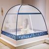 New Large Space Yurt Mosquito Net 1pc 1.2m/1.5m/1.8m Bed Mosquito Net