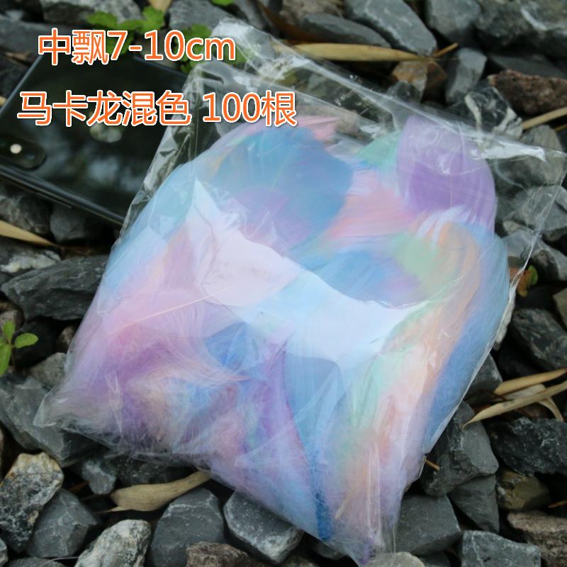 Dream Macaron Diy Bouquet Wreath Decorative Feather Bobo Ball Feather Gift Box Filler