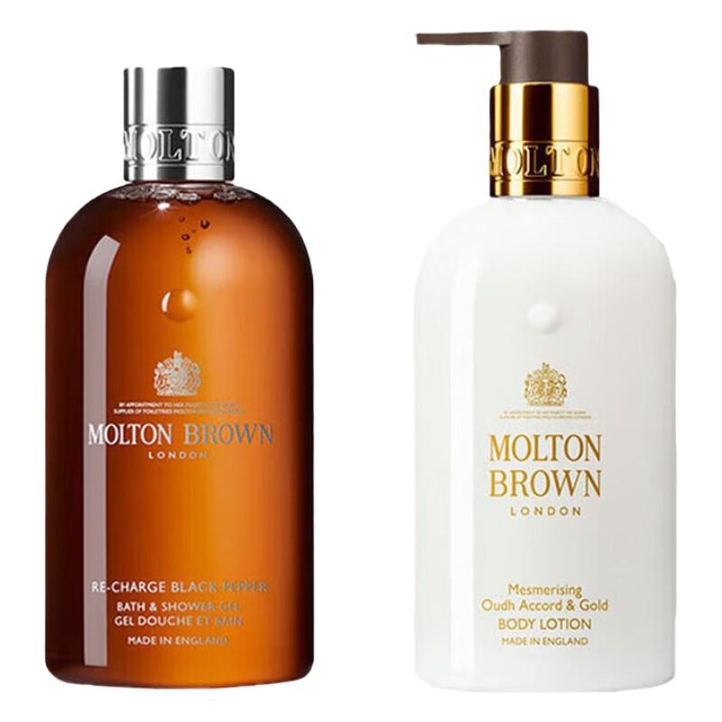 Molton Brown Black Pepper Duschgel & Oud Accord Körperlotion Set