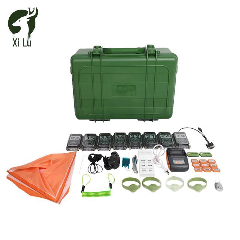 Xilu Orienteering Electronic Timing System