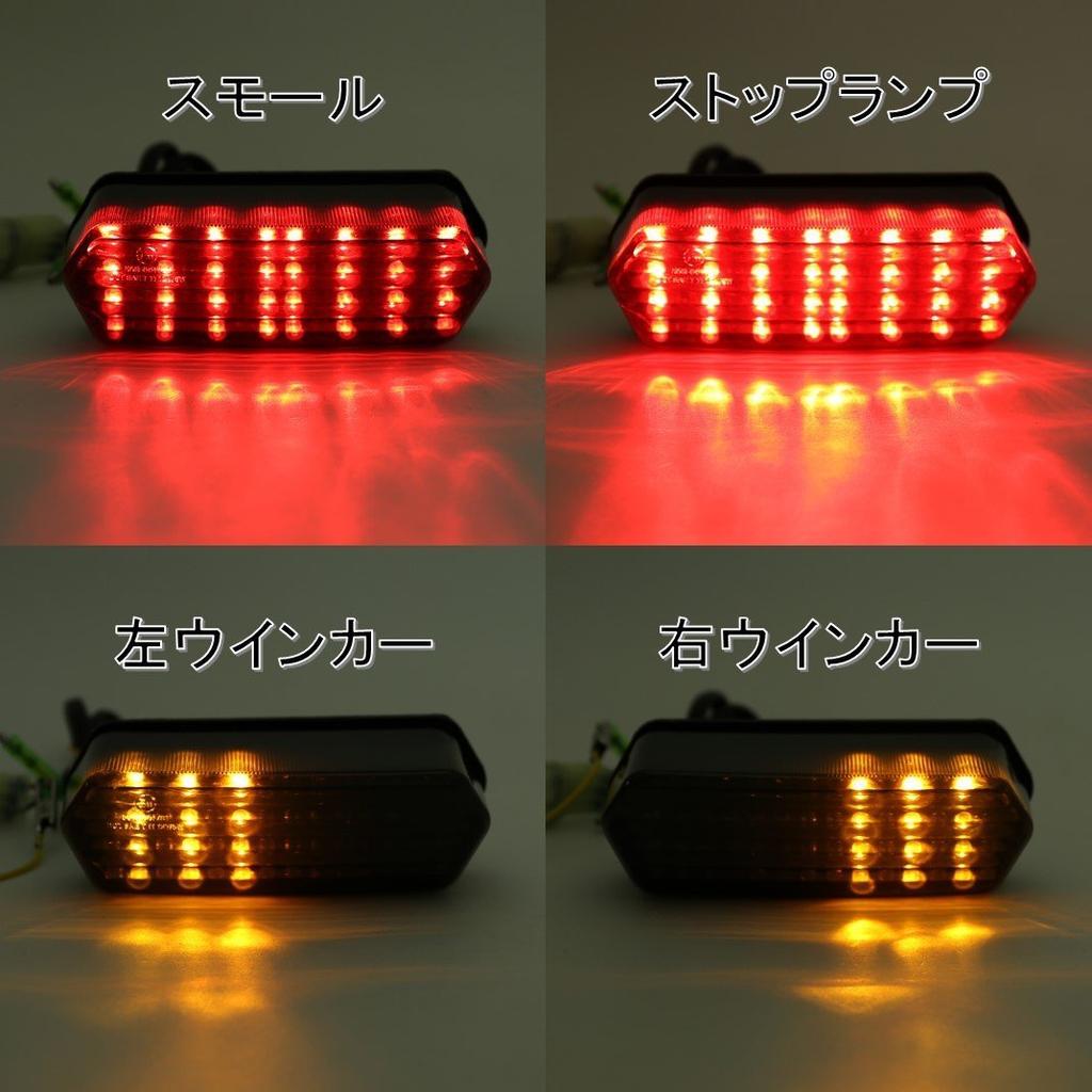 Nakira GROM GROM Tail Lamp with Turn Signal, MSX Tail Light CBR650F, CTX700, Nkr1051 (LED Smoke)