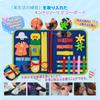 Busy Board Montessori Toy Bacolos Educational Toy for 3 4 5 6 Year Old Girls and Boys Toy Birthday Present Dressing Practice Finger Training Math Colo