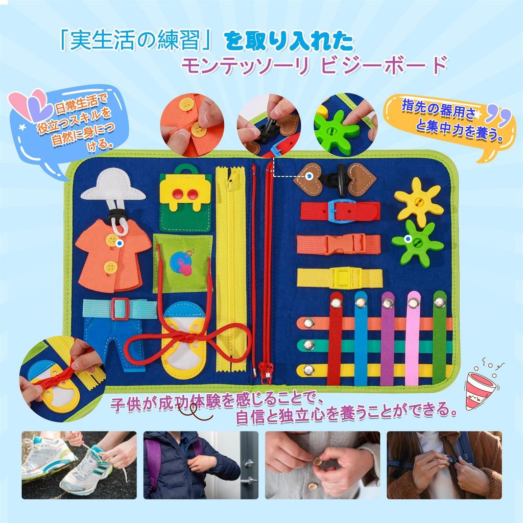 Busy Board Montessori Toy Bacolos Educational Toy for 3 4 5 6 Year Old Girls and Boys Toy Birthday Present Dressing Practice Finger Training Math Colo