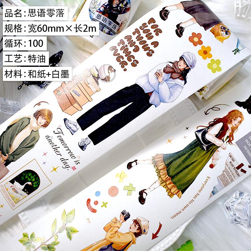 1pcs/1lot Decorative Adhesive tapes Modern lovely woman masking tapes Junk Journal Scrapbooking stikcers DIY Paper Japanese 5m