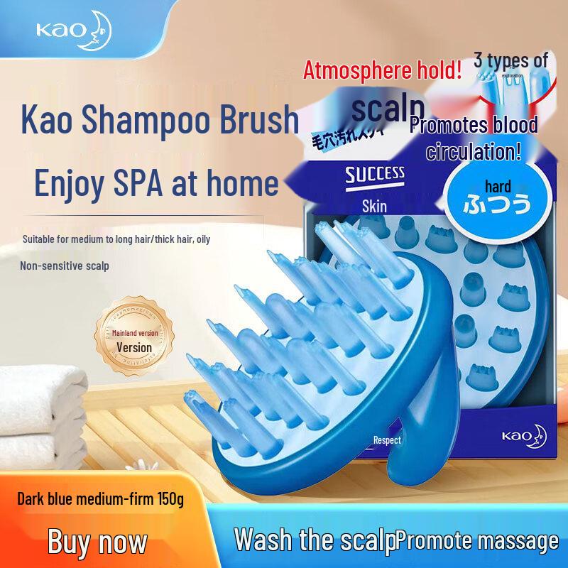 Kao Scalp Massage Shampoo Brush
