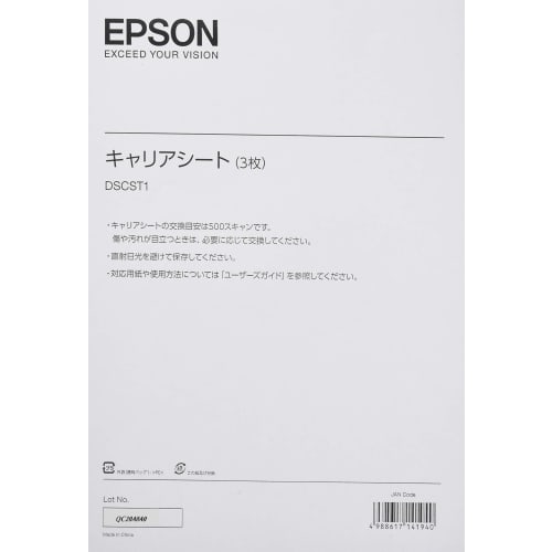 

Carrier sheet DSCST1 3-piece set for Epson EPSON DS-30