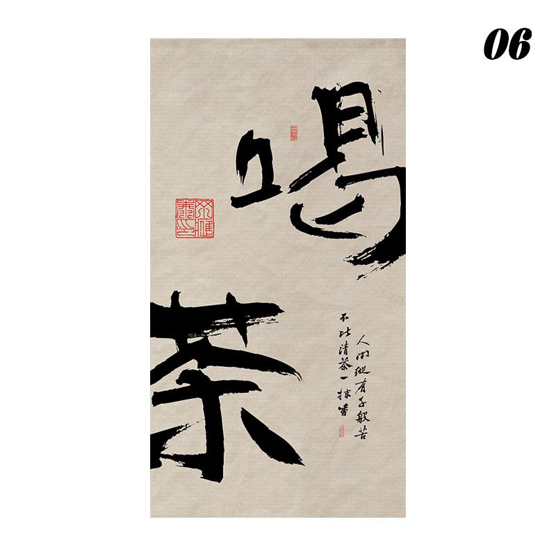 Chinese Style Hanging Half Curtain Stove-boiled Tea Culture Curtain Kitchen Partition Tea Room Noren Restaurant Coffee Drapes