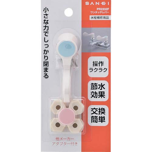 Sanei One-Touch Lever Easy To Operate Water Discharge and Stop Water Easy Installation Water Saving Includes Adapter for Other Companies PR2332F
