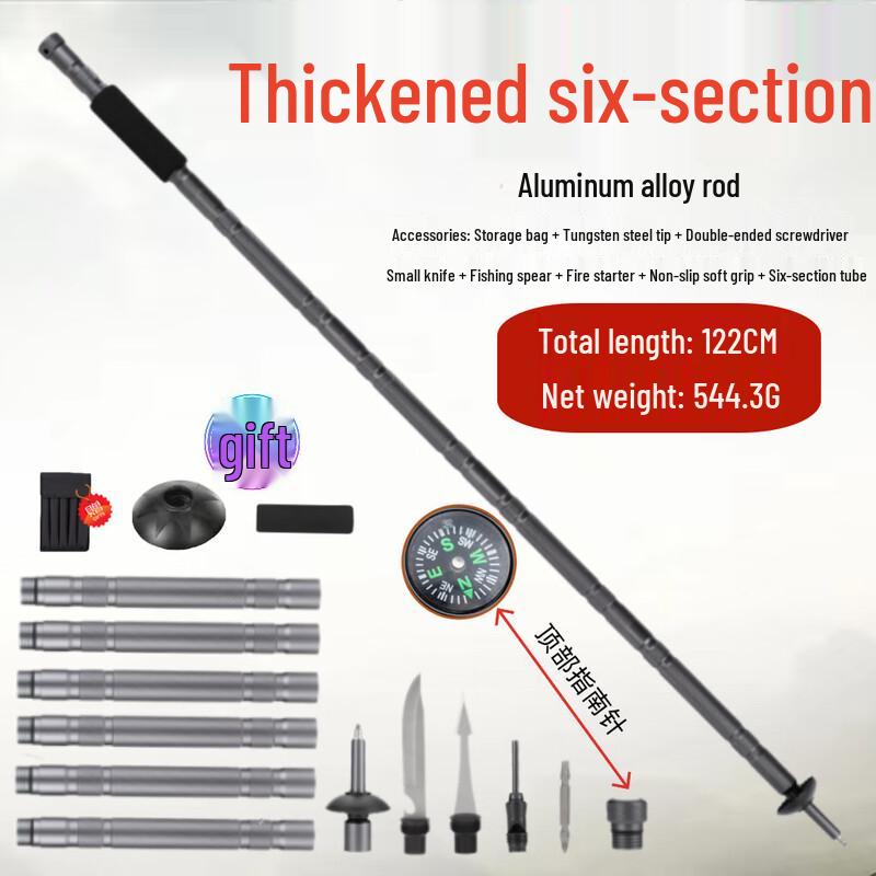 Miflame Outdoor Foldable Trekking Pole