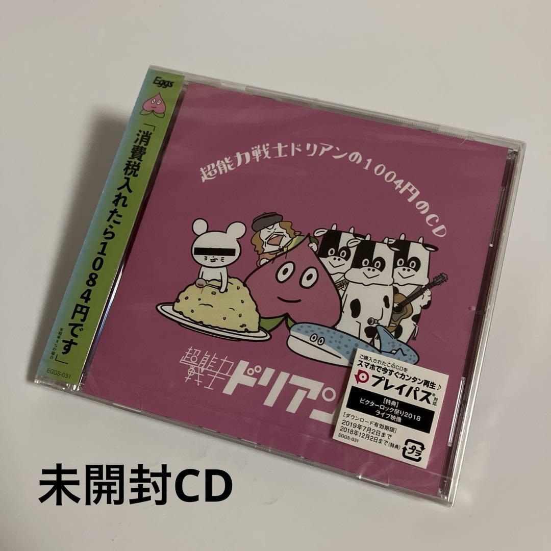 

[USED] CD 1004 yen CD of Psychic Warrior Dorian