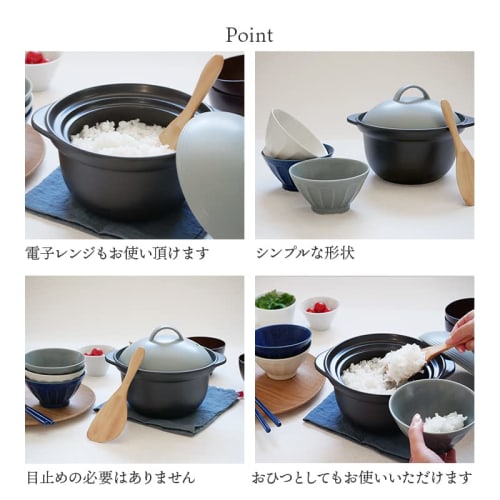 EAST Table 5-Minute Rice Cooker, 2-Cup Donabe (Earthenware Pot), T-east, Gray, Direct Heat Only, 23.4 X 20 X 17.2 Cm, Made In Japan, Dishwasher and Mi