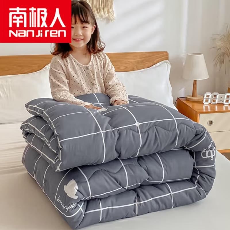 Nanjiren Thickened Winter Quilt