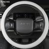 For GAC AION UT 2025-2026 Wing Mirror Cover Leather Steering Wheel Cover Anti-slip Suitable for All Seasons Auto Supplies