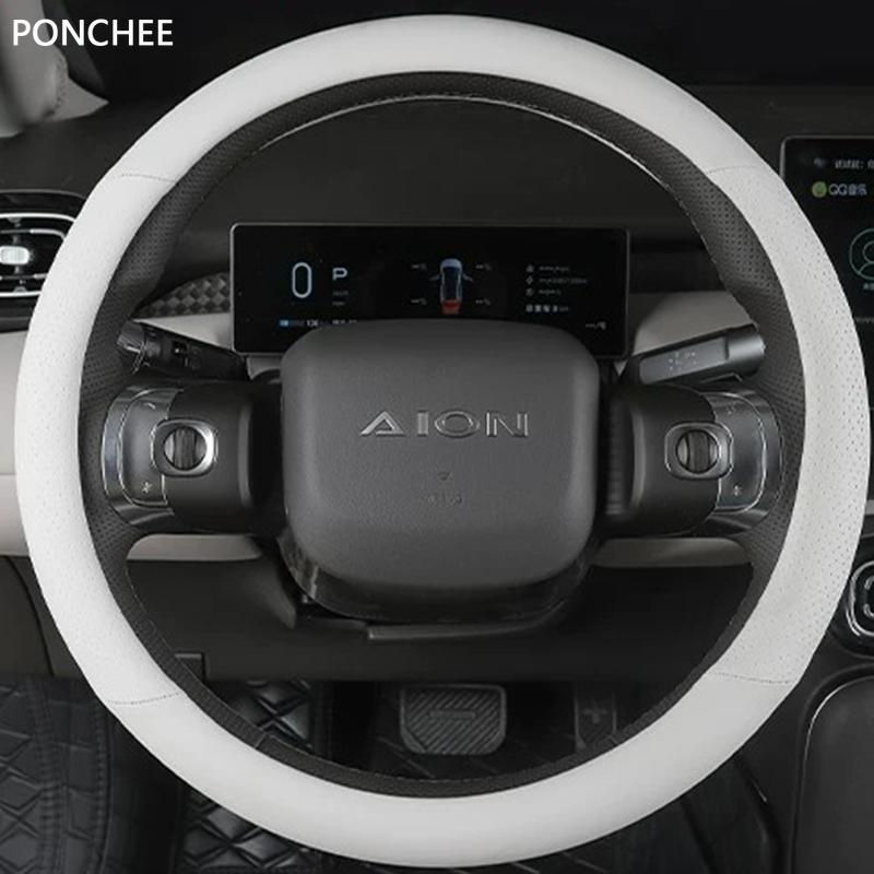 For GAC AION UT 2025-2026 Wing Mirror Cover Leather Steering Wheel Cover Anti-slip Suitable for All Seasons Auto Supplies