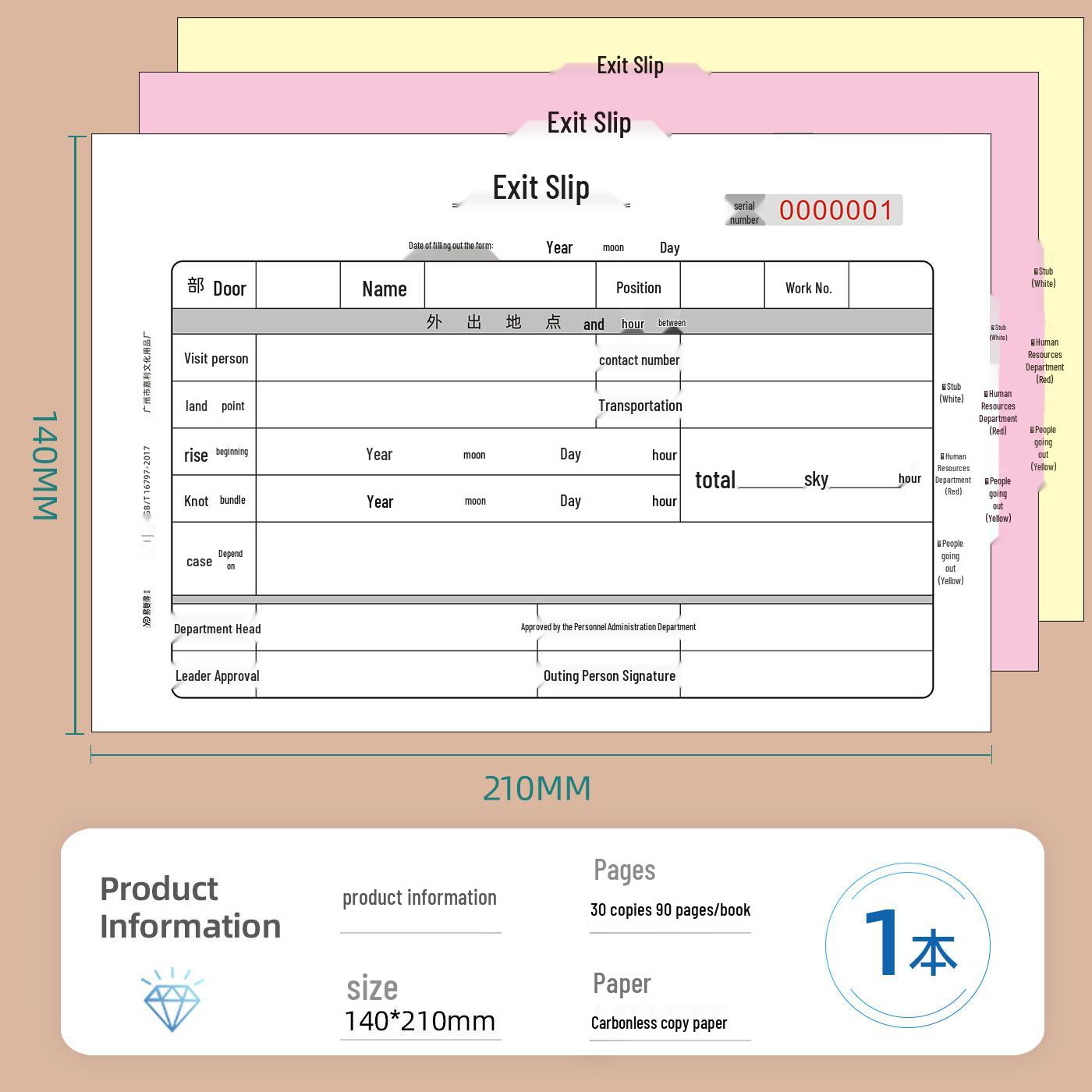 Yifude Employee Outing & Business Trip Application Form