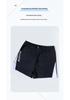 2026 Chubby Boy Plus Size Swimwear Set: Quick-Dry, High Elastic Two-Piece Shorts for Boys