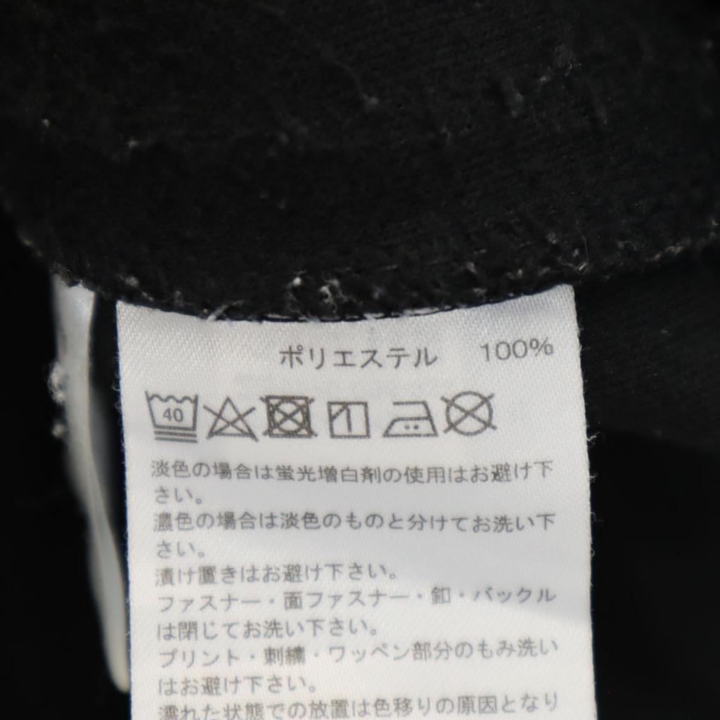 Adidas Track Jacket M Black Jersey Men's Used