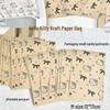 Cute Kitten Kraft Paper Gift Bag for Holidays, Birthdays, and Storage