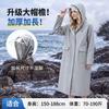 Raincoat EVA with Brim Non-disposable Portable Adult Extended Rainstorm-proof Outdoor Mountaineering Travel Rafting Poncho