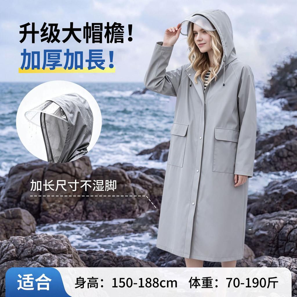 Raincoat EVA with Brim Non-disposable Portable Adult Extended Rainstorm-proof Outdoor Mountaineering Travel Rafting Poncho