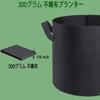 Nonwoven Fabric Grow Fabric Nonwoven Fabric 5 Gallon 31cm Wide X 27cm Fits 10 16 Perfect for Home Grow Fabric Pot 5 Planter, Bag, Pot, Pot, Capacity,