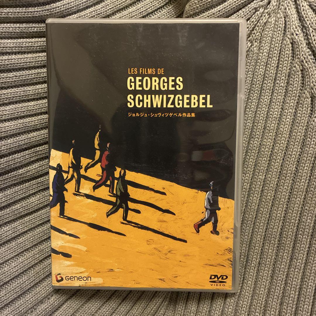 

[USED] Georges Schwitzgebel Collection DVD