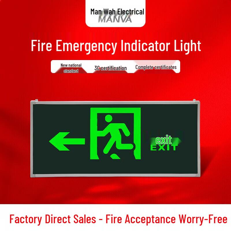 Min Hua Electric M3528 Double-Sided LED Emergency Exit Sign