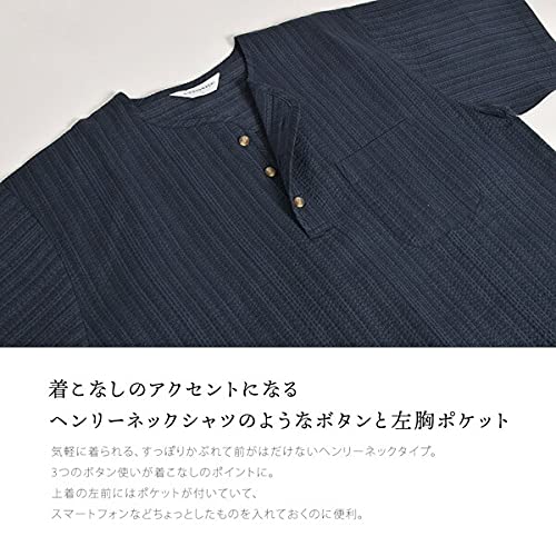 KIMONOMACHI Herren Baumwoll-Leinen Jinbei, Henley-Kragen, „C Mehrfarbige Streifen“, Größe LL, Perfektes Geschenk für den Vatertag oder den Tag der Älteren