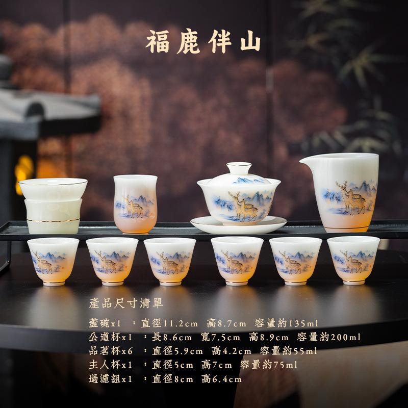 Pu jade high-end tea set ceramic home office year of the horse cover bowl tea cup complete set kung fu tea set gift box