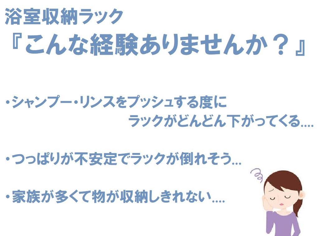 Bathroom storage corner tension fastening height cm [OKB] rack, rack, bath, 5-tier, rod, 3-point structure, 120-250