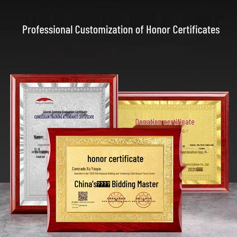 Customizable Award Medals and Plaques