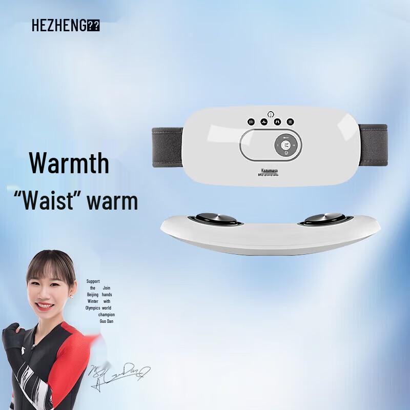 

Hozheng Warming Lumbar & Abdominal Massager