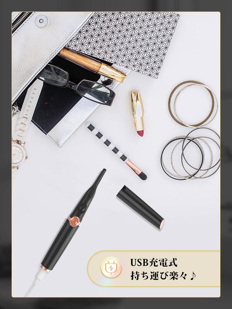 iitrust Hot Eyelash Three Temperature Automatic USB Portable Curler, 2-in-1, Long-Lasting, Settings, 10-Second Preheat, 15-Minute Power-Off, Powered,