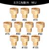 Main Jet Jetsetmoto 10 Size Set, Mikuni Round/Large [8x9] Main Jet Set #60#65#70#75#80#85#90#95#100#105 Oversized