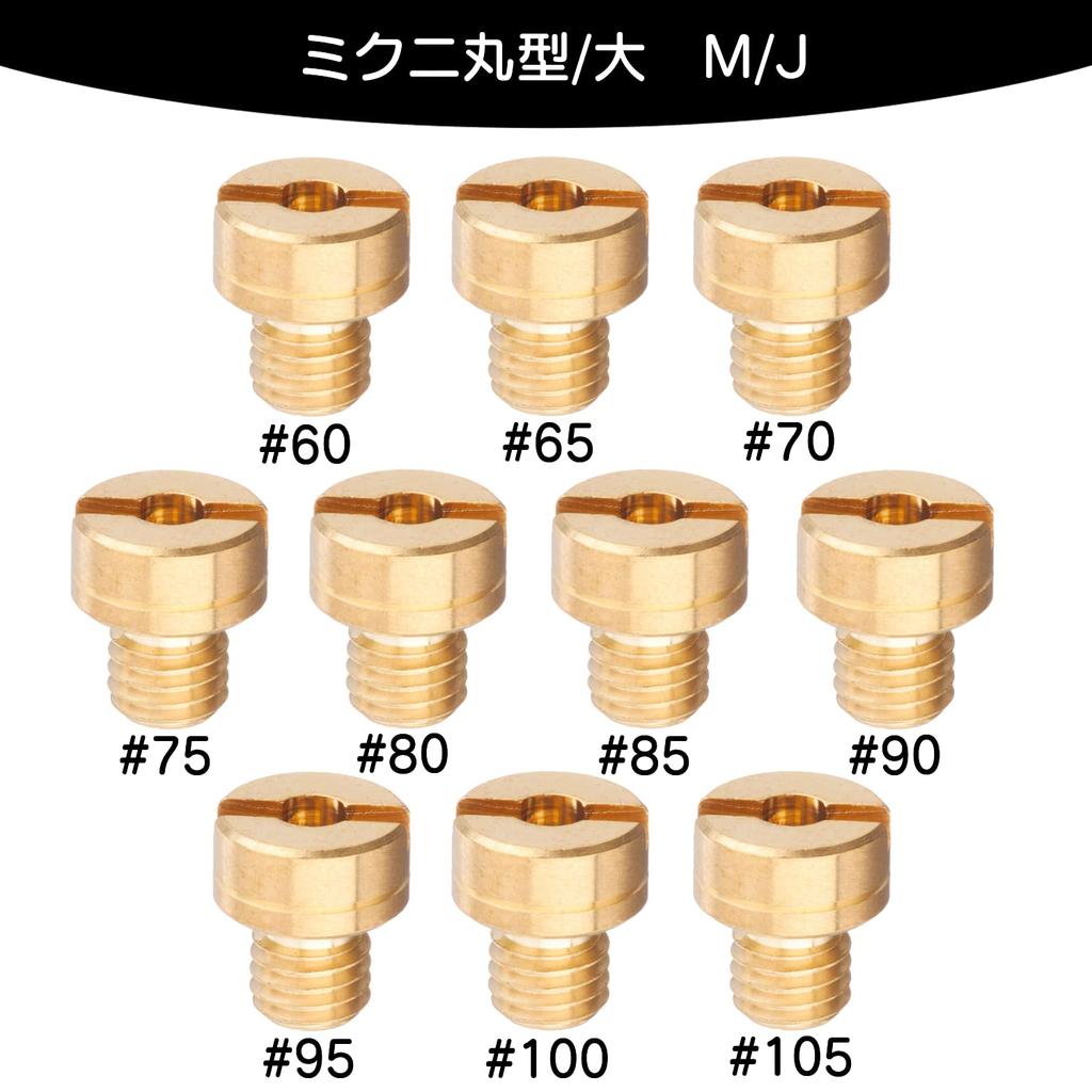 Main Jet Jetsetmoto 10 Size Set, Mikuni Round/Large [8x9] Main Jet Set #60#65#70#75#80#85#90#95#100#105 Oversized