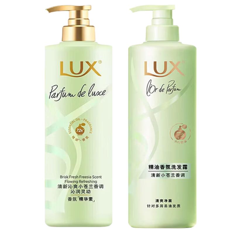 Lux Fresh Freesia Shampoo & Conditioner Set