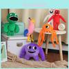 25cm Garten Of Banban Plush Toy Soft Stuffed Animal Doll Kid Birthday Gift
