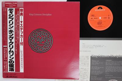LP-skiva KING CRIMSON Discipline 28MM0064 POLYDOR 1981 Japan Obi Rock Begagnad
