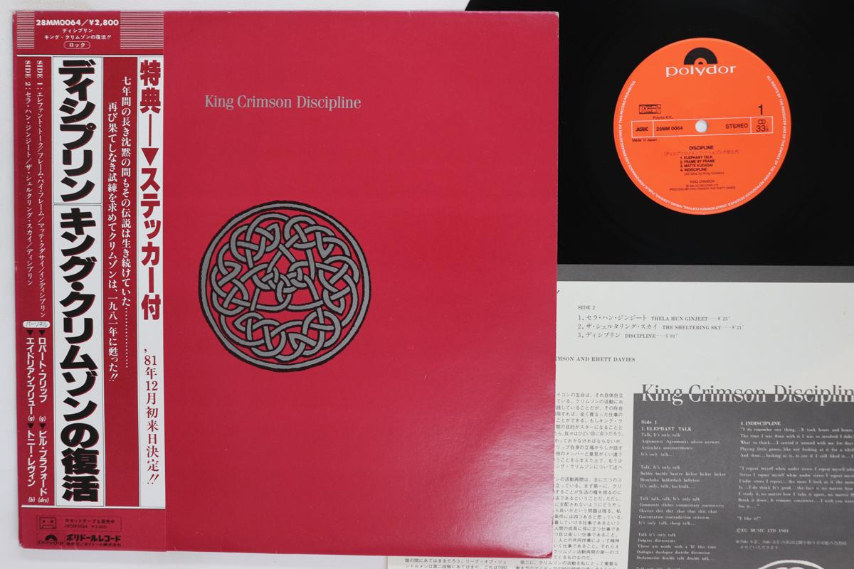Виниловая пластинка KING CRIMSON Discipline 28MM0064 POLYDOR 1981 Япония Obi Рок Б/у